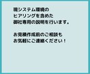 Microsoftオンライン製品の導入見積ります 導入ご検討中の方、導入メリットがあるか知りたい方向け イメージ3