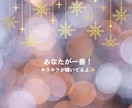 あなたの夢を全力肯定！熱い想いをじっくり聴きます いつか叶えたいことや素敵な夢を、遠慮せず思いっきり語ってね！ イメージ2