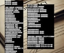 各種契約書の作成・スピード納品をいたします 24時間年中対応の特急納品有り(出来ない場合もあります) イメージ9