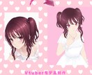 あなたのイラストをVTuber風3Dモデルにします 初心者の方でも安心してご依頼いただけます◎ イメージ1