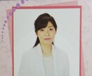 お相手の本心・二人の未来を視ます 愛と癒しの霊感タロットあなた様を幸せへ導きます☆ヒーリング込 イメージ1