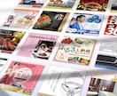 デザイン性の高いバナーを制作します ターゲットに刺さるコピーからビジュアルまで丸投げでOK! イメージ3