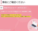 企画書や資料のリメイク承ります あなたの資料をパッ！と惹きつける、伝わる企画書へ仕上げます！ イメージ7