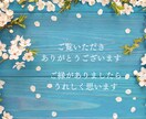 禁断の恋：不倫・浮気／二人の未来を丁寧に占います お相手の本音、願望など、あなたに寄り添うボリューム満点の鑑定 イメージ4