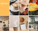 ストーリー告知8枚 作成ます 写真と文を送るだけ最短48時間納品！ イメージ2