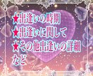 出逢いがない…霊感タロットで☆出逢い☆を視ます 自分が変われば、良い出逢いがあります☆孤独から脱却しましょう イメージ7