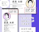 印刷した実物名刺！あなただけの似顔絵名刺作ります イラスト名刺は「渋い顔」で決まり。送料込み。６パターン イメージ10