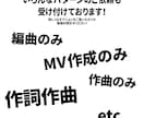 低価格で高品質な理想の曲 作ります あなたの理想の曲、作りませんか？ イメージ4