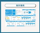 伝わるスライドは設計から始まります 複雑な情報を“見える構造”に整える イメージ5