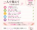 75年の人生経験を味方にあなたの心に寄り添います 75歳の私と話し終える頃にはあなたの景色が変わります イメージ4