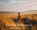 SNS・noteの発信素材すぐ使える形で制作します すぐ投稿できる“画像＋文章セット”をお届けします。 イメージ4