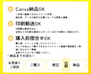 印刷郵送までOK！Canvaでチラシを制作します デザイン・印刷まるっとお任せOK！編集可能なCanvaで準備 イメージ2