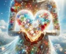 復縁鑑定★霊感タロットでお相手とのご縁を視ます ✨忘れられない方との復縁の可能性・相手の状況・今後の行方✨ イメージ1