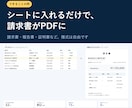 エクセル/Excel作業、自動化できるか診断します できる場合は手順と工数、できない場合は理由をお返しします イメージ7
