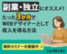バナー画像作成いたします シンプルでわかりやすいデザインを作成いたします イメージ1