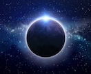 リーディングします 今、必要なひとことリーディング イメージ1