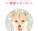 大切なペットの「最高の瞬間」を絵本風に描きます ふんわり優しい水彩で“うちの子”の「温もり」をお届け…♡ イメージ2