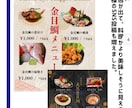 売上直結！販促POPやメニュー表を作成します！ます 客単価UP・即日・多言語対応・必要な時に必要な分だけ発注OK イメージ3