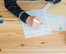 成功する転職◆履歴書/職務経歴書の添削ます 現役の転職アドバイザーがキャリアのサポートを行います。 イメージ1