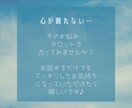 タロットカード、オラクルカードで占います !お悩みご相談ください!恋愛・仕事・人間関係 イメージ2