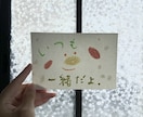愛犬を可愛くデザインします ご家族のわんちゃんの似顔絵を飾りませんか？ イメージ2