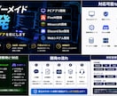 Windows向けアプリをオーダーメイド開発します 欲しかったを形にするアプリ開発 イメージ1