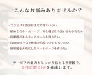 個人サロンや小さなお店の集客に！HP作成します 維持費無料〜、STUDIOで名刺代わりのHPを イメージ2