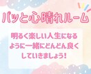 今すぐ【女性限定】なんでもお話お聴きます 昔、寂しがりでお客さん側だったあやのが寄り添います^_^ イメージ6