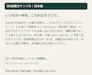 店舗向けSNS投稿文を5本作成します 商品紹介・営業案内を日英で。箇条書きから相談できます イメージ3