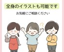 インスタ、ブログに！ゆるSNSアイコン描きます 優しい雰囲気で属人性のある！あなただけのアイコンです イメージ4