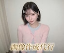 ご希望の画像(美女以外もOK)をAI生成します 低コスト・高品質で商用可！生成枚数も柔軟に対応致します イメージ1