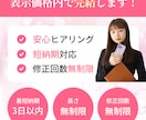 女性向に優しく伝わる成果に繋がるLPを制作します 女性向けのやさしく伝わるデザインが得意です☆ イメージ4
