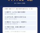 ネーミング・キャッチコピーを10案考えます 10案＋選んだ理由つき／3日以内。屋号・ブログ名・商品名に イメージ4