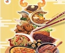 名古屋ランチ、接待、ＰＴＡのお店選びお手伝いします 名古屋の味で大切な友人・お客様をもてなすならお任せください。 イメージ1