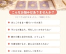 人生の後半をタロットと数秘術で鑑定します 同じ50代の心理カウンセラーが、これからの人生に寄り添います イメージ2