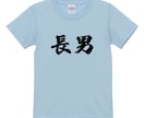 小さいお子さんの夏服お作りしています お子さんに夏服いかがでしょうか？ イメージ1