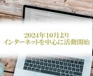 現役占術師が一度の人生を幸せにする恋愛占術をします あなたの“どうしたらいい”が解消へと向かいます。 イメージ4