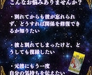 復縁の可能性！タロットであなたと相手を占います あの人との再会のチャンスは？復縁特化のタロット占い イメージ3
