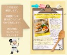 理想を保つ【調理師監修】リバウンド防止献立教えます 糖質40g以下！甘い美食献立21食分、料理の匠、時短料理考案 イメージ7
