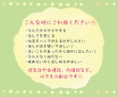 話し相手はここに居ます✨️駆け込み寺になります 雑談、愚痴、電話相談❀癒やしと元気とパワーを与えます✨️ イメージ3
