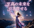 容姿の因果を浄化し男を魅了する至高の女王へ導きます 劣等感を極大昇華！至高の魔性で男の視線を独占する女王へ！ イメージ1