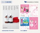 ブランド重視 ✕ 成果重視のLPを制作します 行動へと自然に導く。構成・デザイン・公開までワンストップ対応 イメージ5