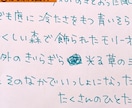 読みやすく綺麗な文字書きます 用途に合わせて書体が選べます！お気軽にどうぞ！ イメージ2