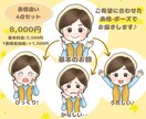 似顔絵師があなただけのゆるふわアイコンお描きします 商用利用OK、SNS·ブログ·挿絵に♪服装·ポーズ自由 イメージ6