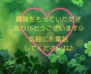 1分でも大歓迎∗*ﾟあなたの心を癒し寄り添います ただ誰かと話したい/カウンセリングじゃない/気楽に気軽に☺︎ イメージ2
