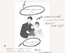 年賀状 ◎ ゆるい似顔絵をお描きします 年賀状／SNSでのご挨拶、どちらでも使えます！ イメージ5