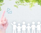 学校の対応に不満がある方に対処法をアドバイスします 教育委員会事務局に20年勤務した経験から分かることがあります イメージ1