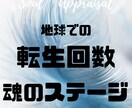 レムリア・マヤ・古代文明が気になるなら過去世視ます レムリア人？人魚？ピンクイルカ？マヤ人？鑑定します イメージ3