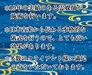 現役霊媒師が最上級の縁結びである縁縛りを行います ◆離れられない強力な縁を成就させます。 イメージ2