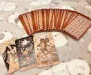 30分話したい放題！あなた様のお悩み傾聴します ふんわりお喋りタイムでも、占いも合わせてでもOKです★ イメージ10